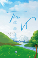 Thiên Vị