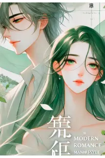 Yêu Thầm Trúc Mã